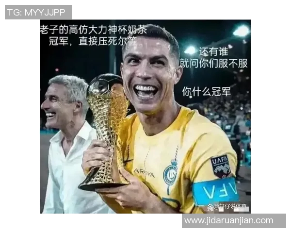 高仿足球明星有哪些